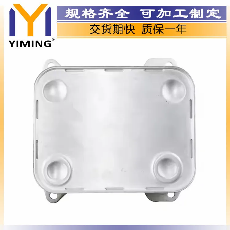 For 2008-2010 Powerstroke 6.4 Heatsink 8C3Z6A642A