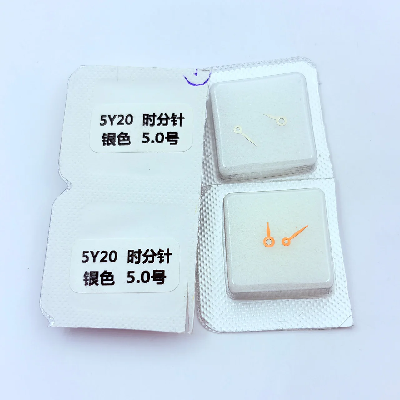 Watch accessories with two hands suitable for 5Y20 movement hour minute hand 5.0 watch repair parts