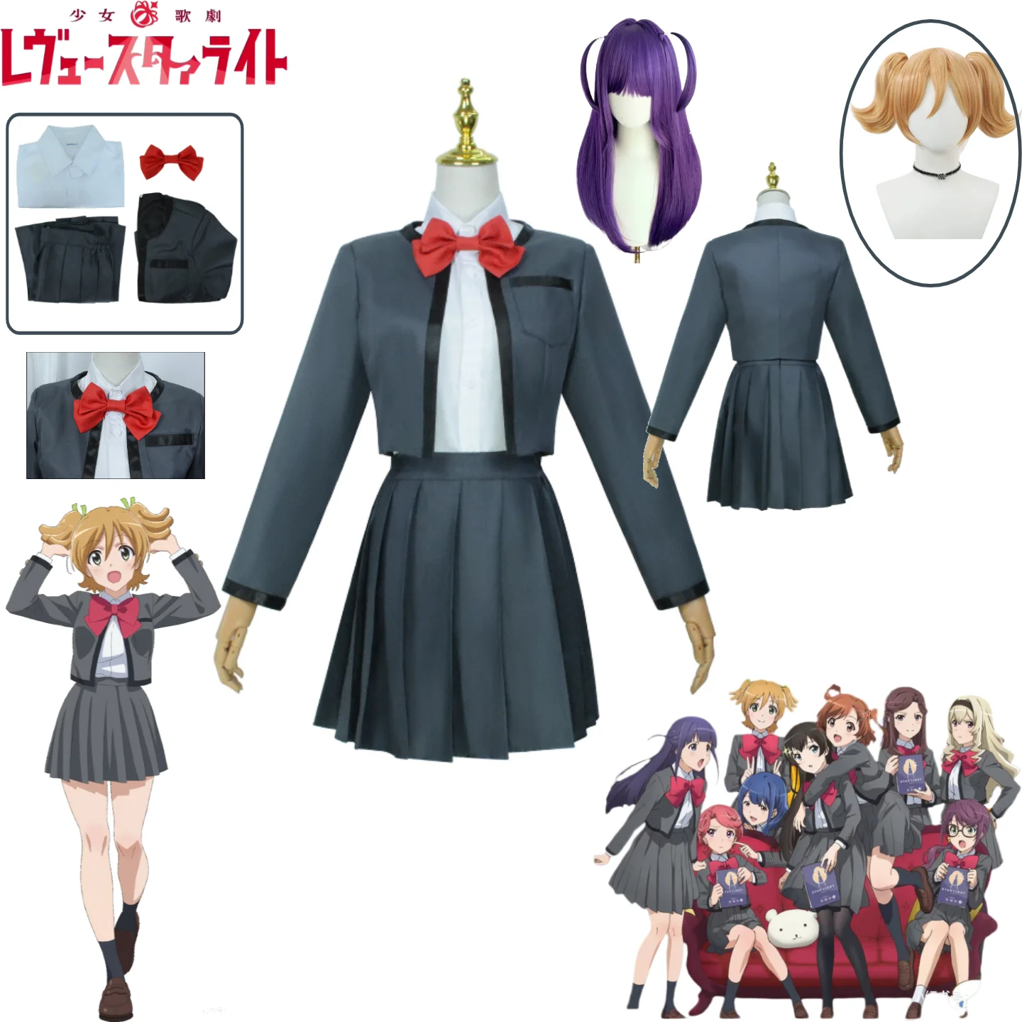 

Revue Starlight Cosplay Costume Hikari Kagura Maya Tendou Karen Aijo School JK Gray Sailor Uniform for Halloween Comic Con