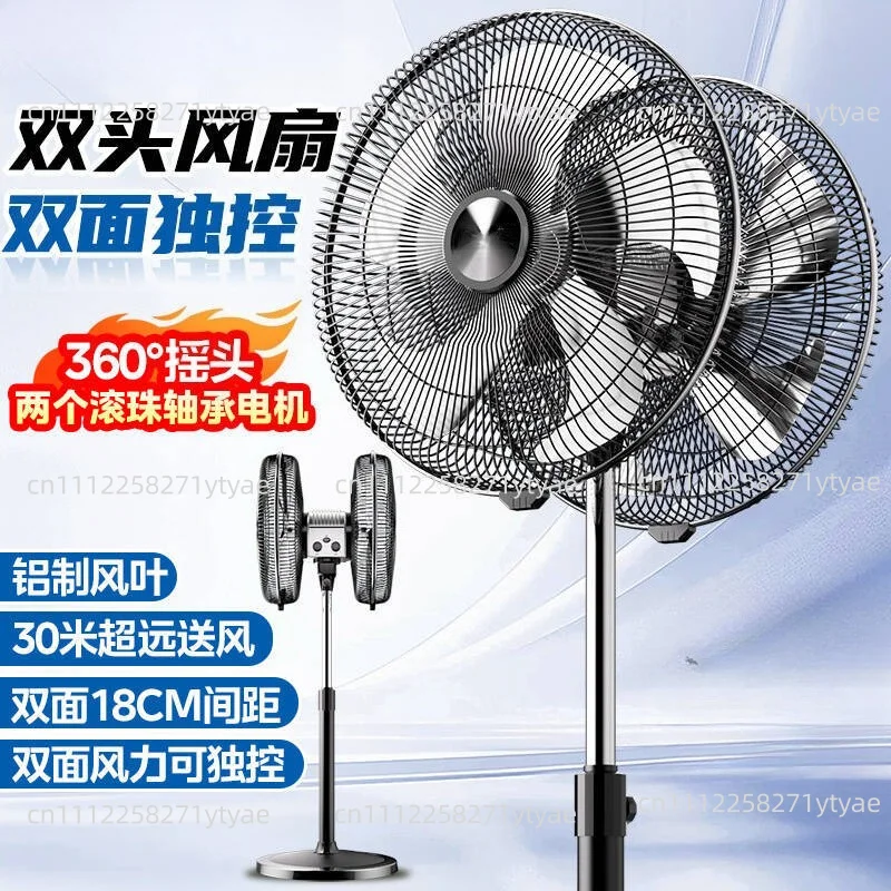 Double head fan 360 degree rotating powerful electric fan commercial restaurant
