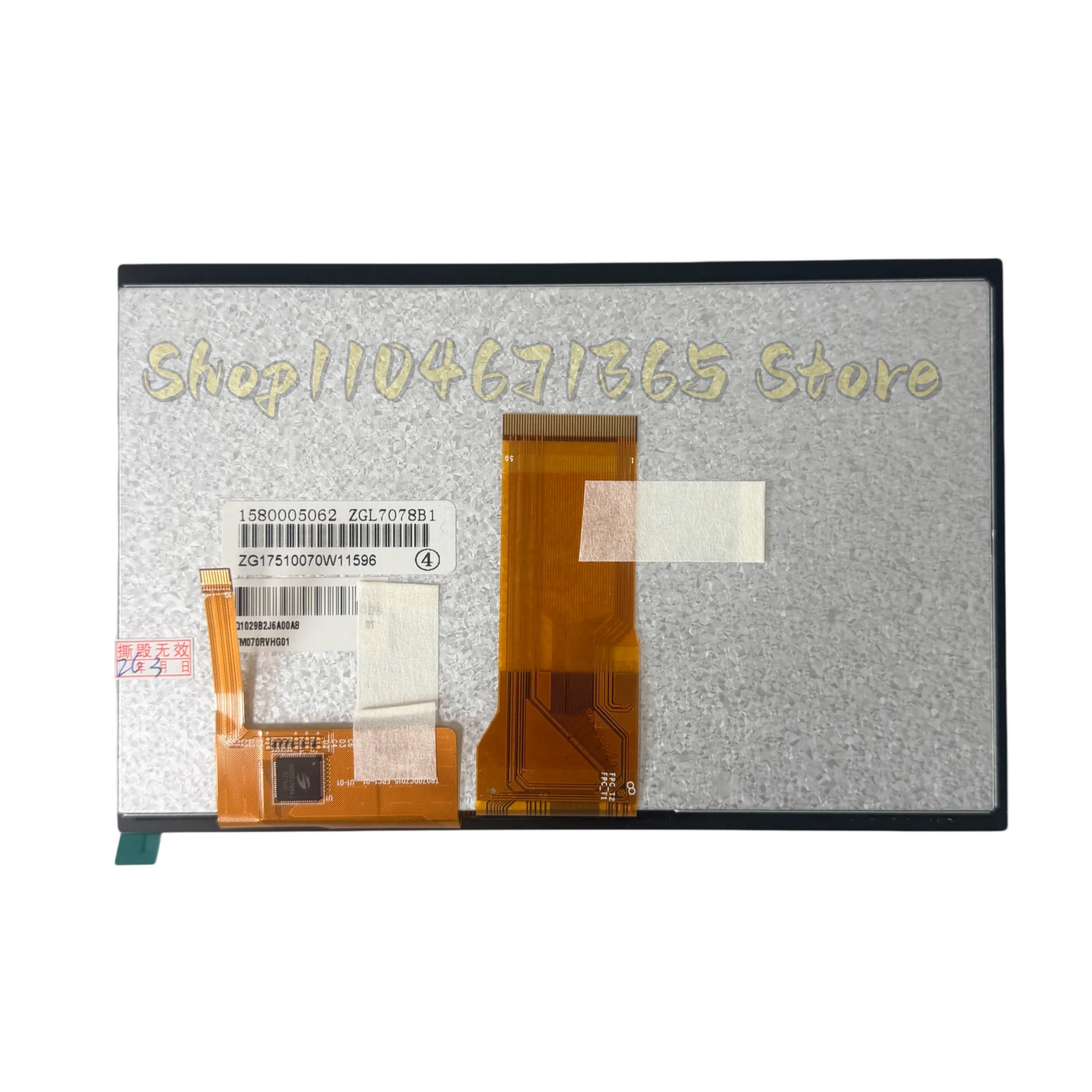 

TM070RVHG01 TP070DCZD15 7-дюймовый модуль ЖК-дисплея для ремонта и замены