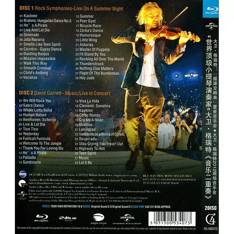 Violinist David Garrett Summer Night Concert plus 2012 Concert High Definition BD Blu-ray 2 Disc