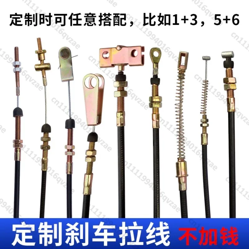 Customized handbrake line, brake line accessories, handbrake pull line, tram brake line, brake line tube