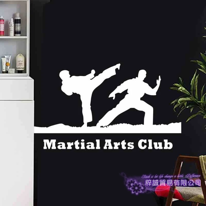 MMA Wall Sticker Taekwondo Kick Play Decal Free Combat Posters Vinyl Striker Decor Mixed Martial Arts Club Car