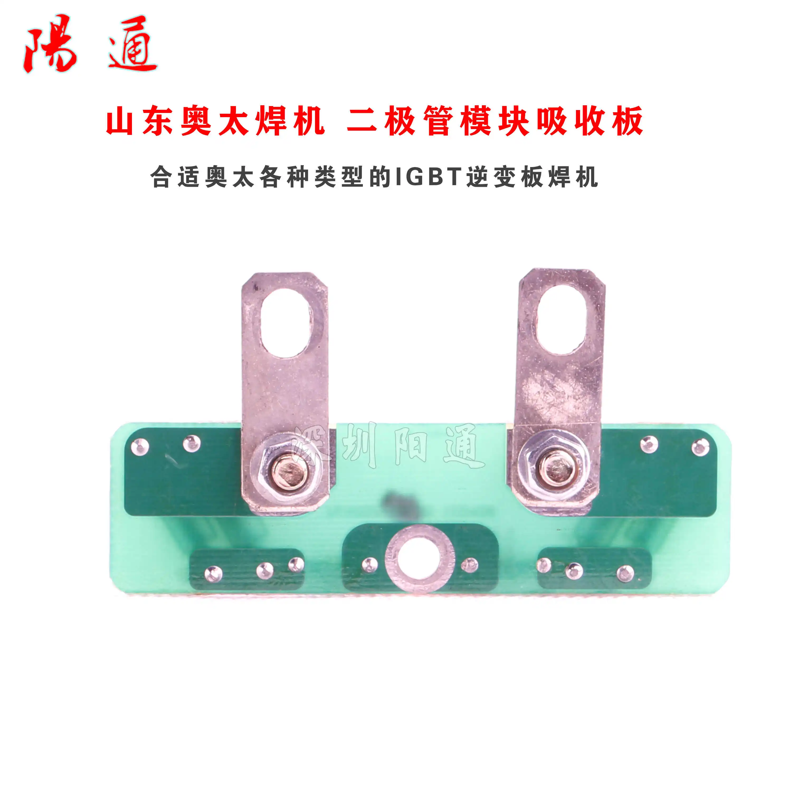 Audi Inverter Board Absorption Board NBC500 ZX7500 Rectifier Module Absorption Board Resistance Capacitance Absorption