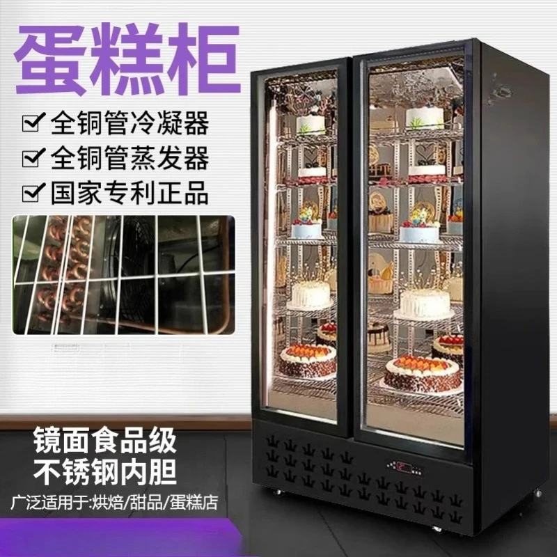 vertical baking refrigerated display cabinet dessert food fresh-keeping cabinet air-cooled refrigerator commercial freezer