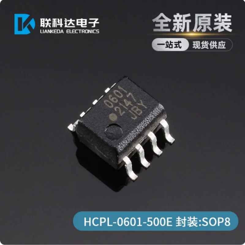 HCPL-0601 HCPL-0601-500E silk screen printed 0601 optocoupler SOP-8 brand new original