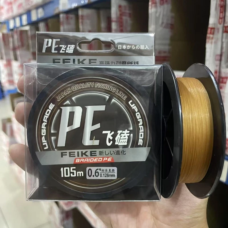 YGKV8 105M Ma Zi Th…