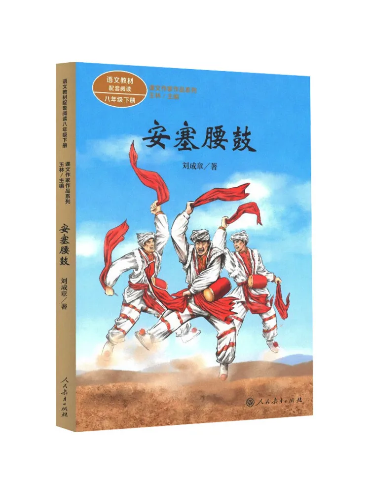 

Книга — Winshare Anse Waist Drum