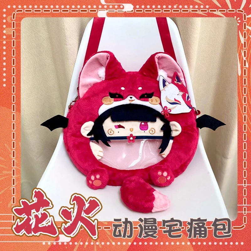 Anime Honkai:Star Rail Sparkle Transparent Plüsch Rucksack Messenger Bags Cartoon Umhängetasche b303