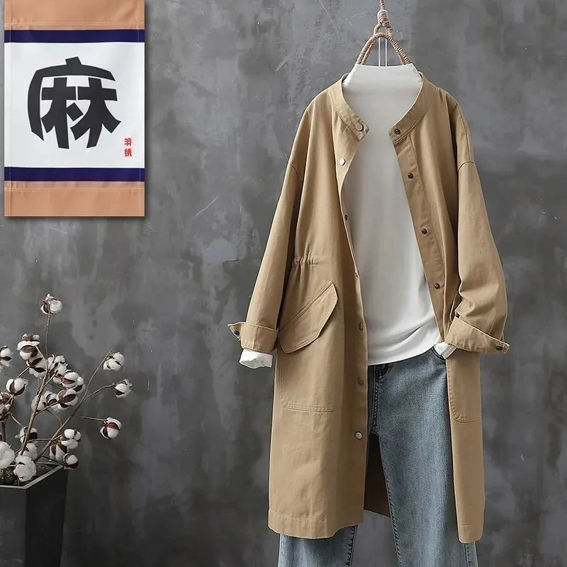 

Long Trench Coat Women's 2026 New Spring and Autumn Korean Version Loose Tooling Casual Jacket Thin Windbreaker Outdoor