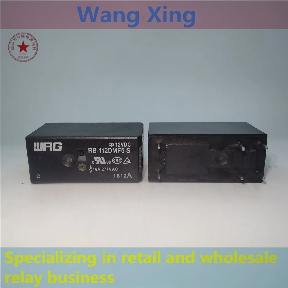 

RB-112DMF5-S 12VDC Electromagnetic Power Relay 6 Pins