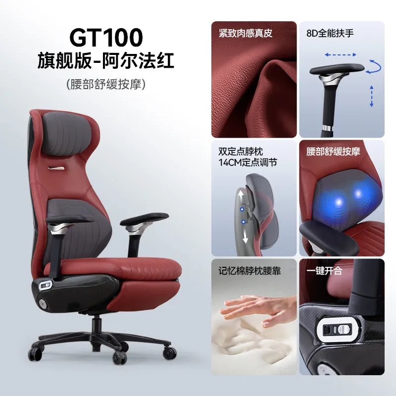 E-sports Chair, Electric Leather Ergonomic Office Chair, Comfortable Sitting and Ventilated Chair, Computer Chair