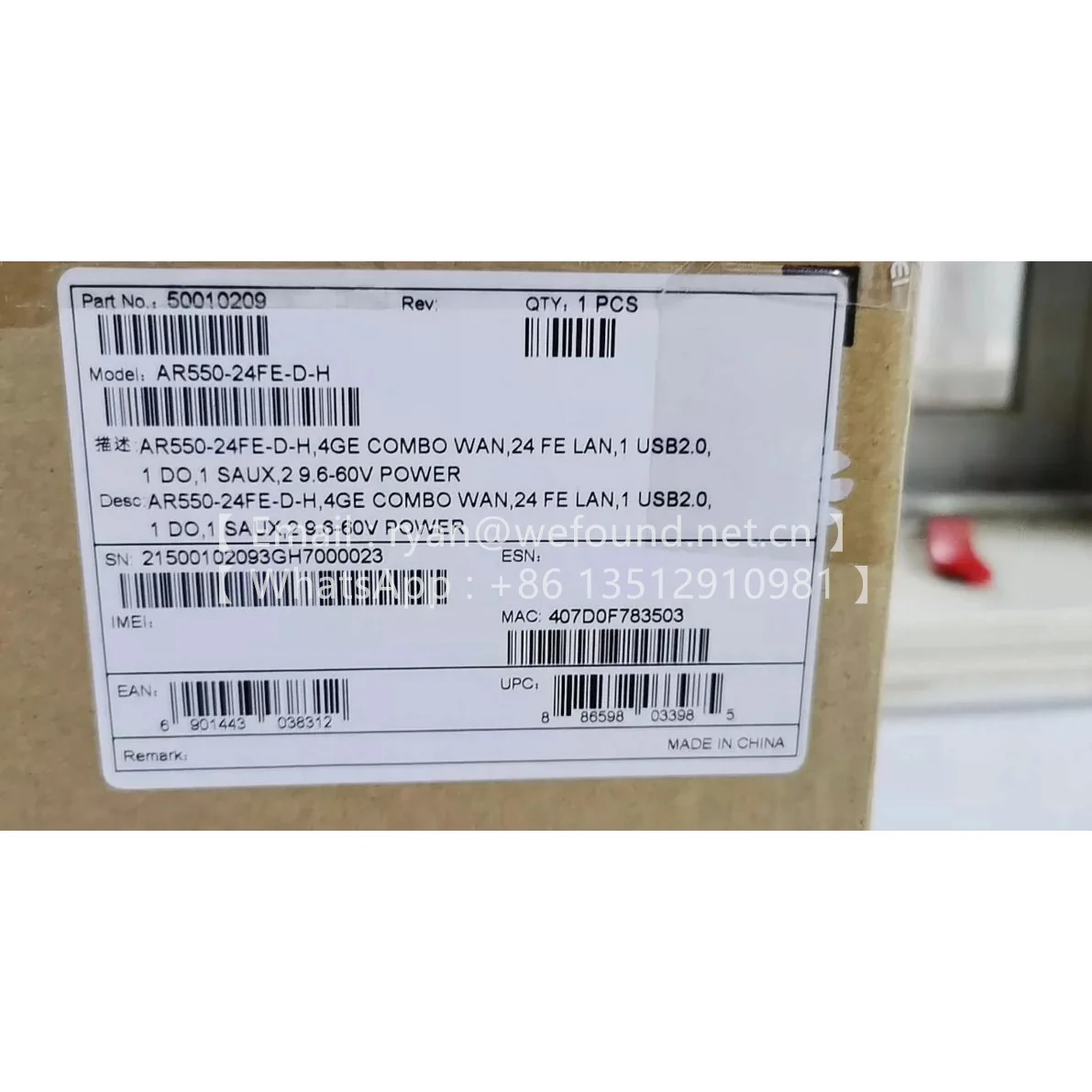 AR550-24FE-D-H 50010209  AR550