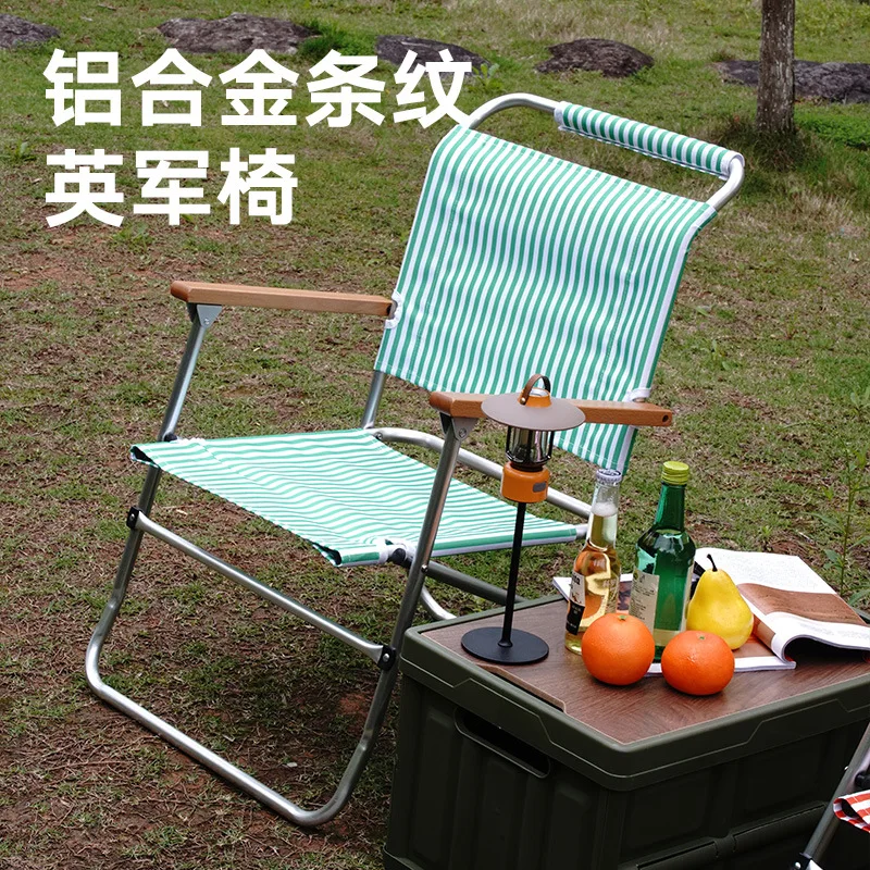 

Outdoor camping folding portable aluminum alloy director leisure self-driving camping British army plus high l