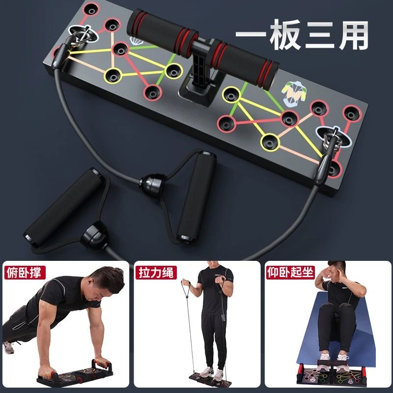 Multifunctional Push-Up Training Board, Portable Home Auxiliary Fitness Equipment for Chest Muscle Workout，Fitness Body Building