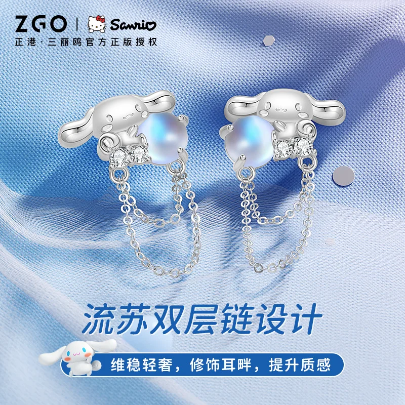 Sanrio Cinnamoroll Anime 925 silver Earrings Piercing Stud Earring Cartoon Doll Toys Charms Earrings Jewelry Birthday Present