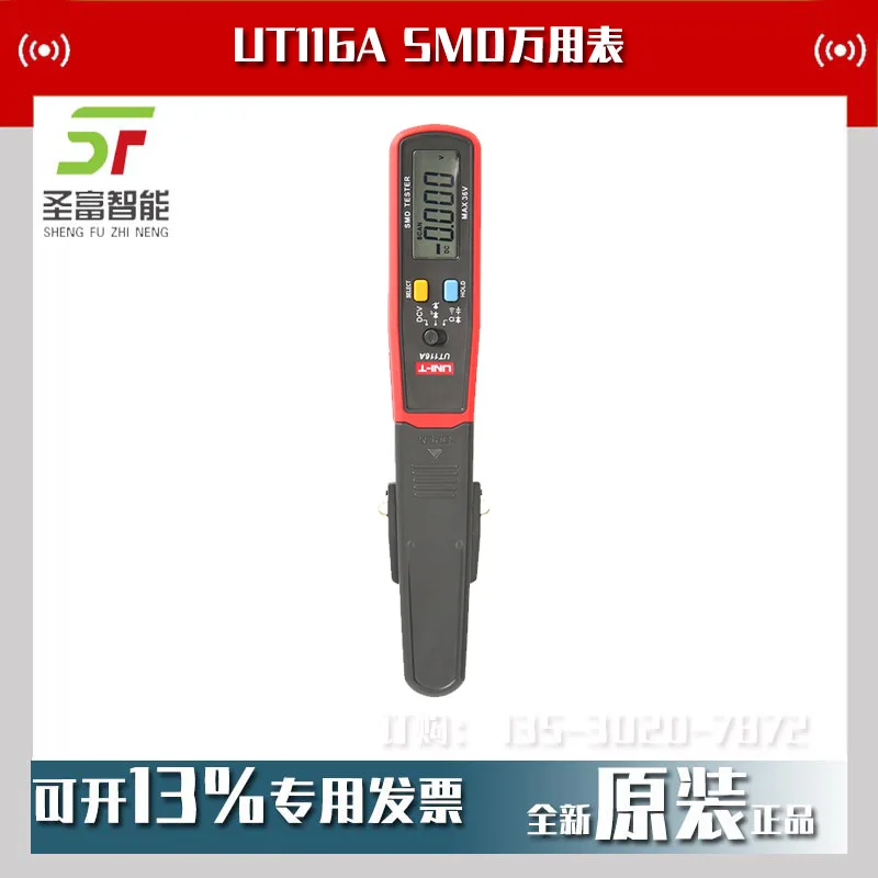 

2025 Ulide UT116A SMD multimeter component test clip patch