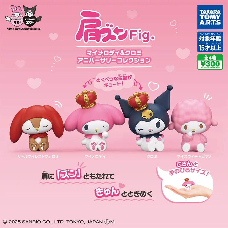 

4pcs/set Genuine TOMY Twisted Egg Sanrio Kuromi My Melody Shoulder to shoulder anniversary Anime Action Figure Model Toys Gift