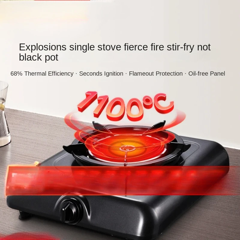 Red Sun Gas Stove Single Stove Household Natural Gas Liquefied Gas Stove Gas Stove Desktop Infrared Official Flagship Store