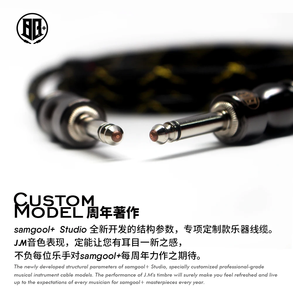 Guitar Connection Line Noise Reduction Frequency Line Sengu Memorial Electric Acoustic Instrument 6.5 Bass Box Qin