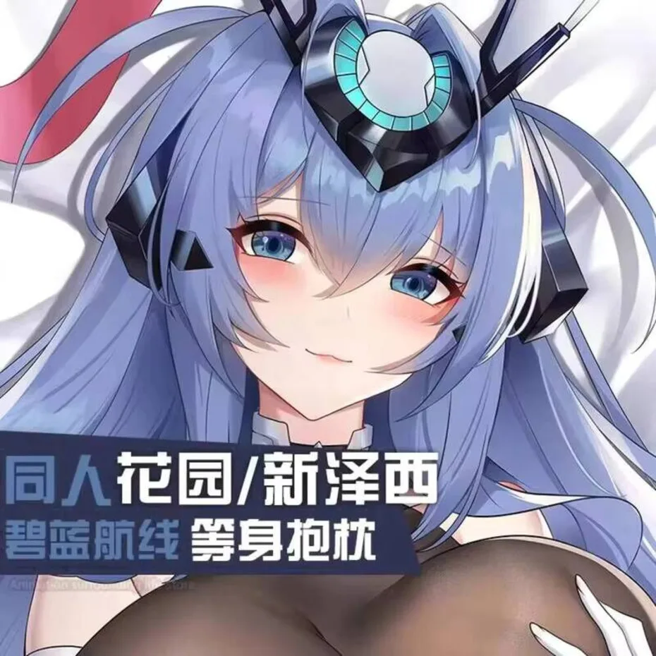

NEW USS JERSEY Dakimakura Azur Lane Otaku Game Pillow Cover Hugging Pillow Cushion Case Full Body Pillowcase