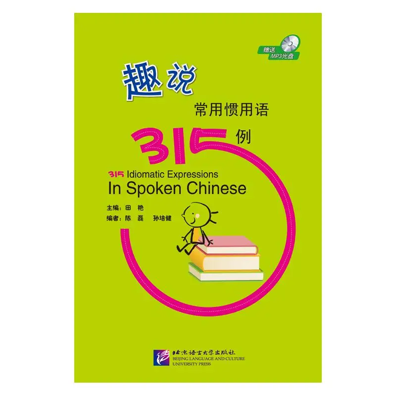

315 Idiomatic Expressions in Spoken Chinese