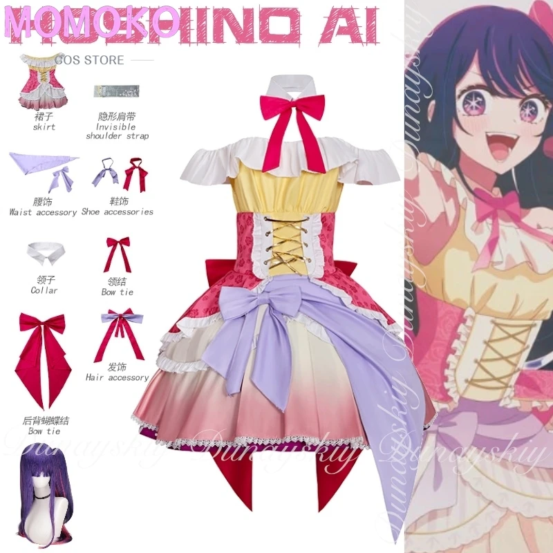

[OSHI NO KO] Anime Hoshino Ai Cosplay 16-year-old Extremely Beautiful Girl With A Reward Dress Cosplay Costume Game Full Of suit