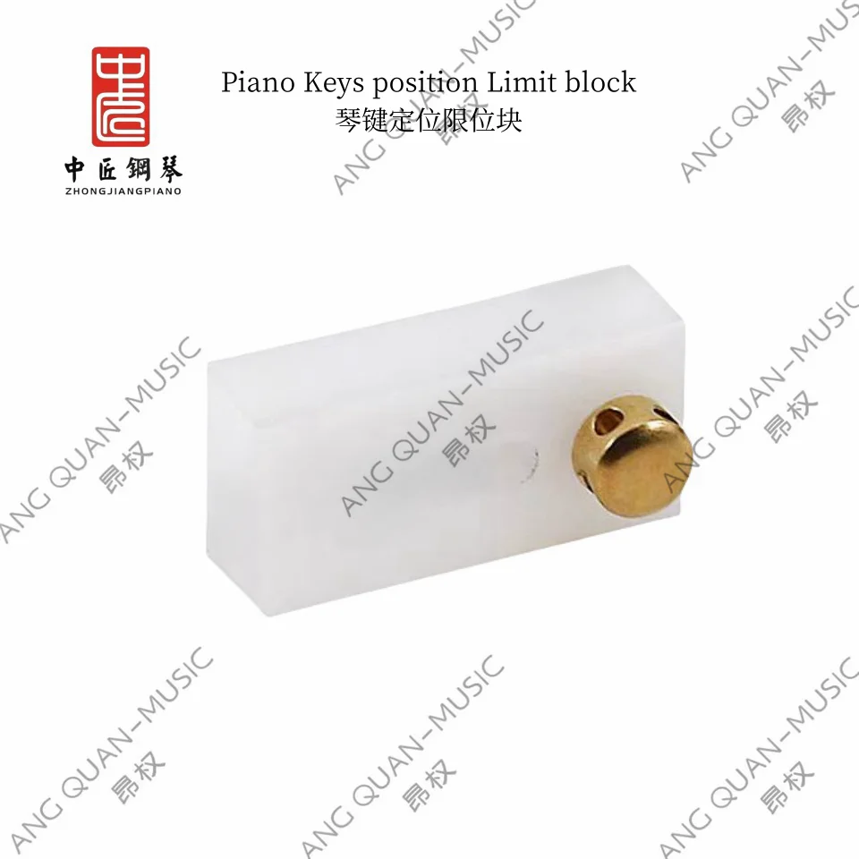 Piano tuning and repair accessories tool 、Key positioning limit block repair accessories