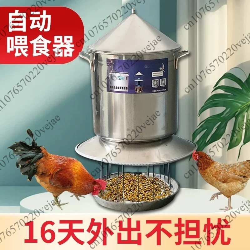Automatic Chicken Feeder with WiFi and Solar Power for Pet Poultry Farm Remote Feeding Device