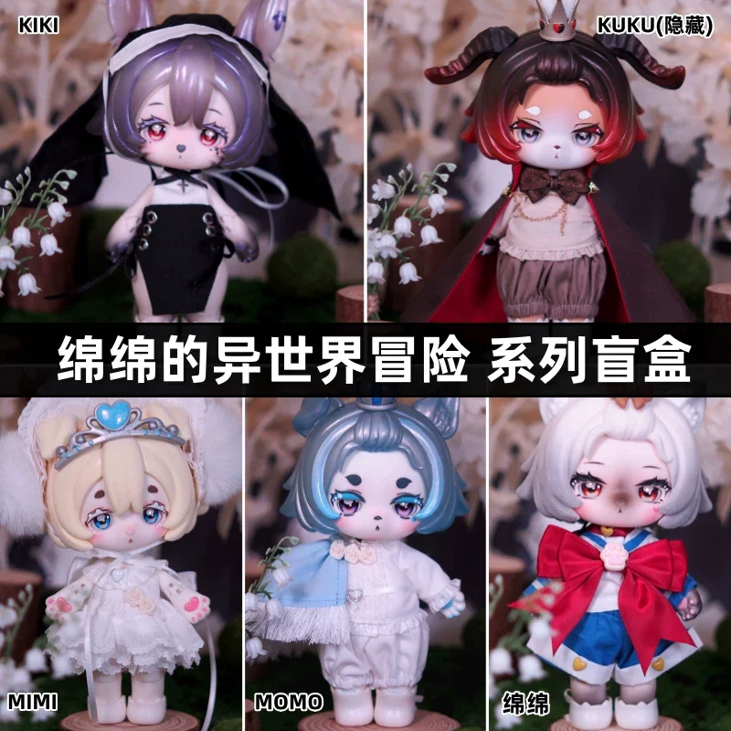 

Настоящее приключение в другом мире - BJD кукла с подвижными суставами, коллекционная фигурка, сюрприз-бокс, ручная работа, украшение, праздничный подарок