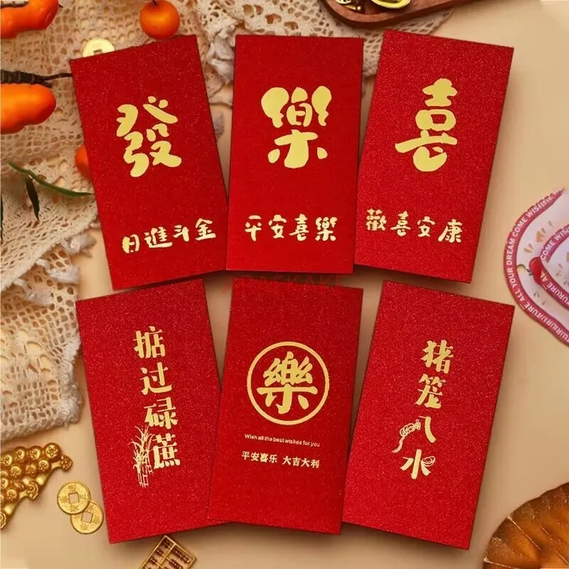 Enveloppes rouges du Nouvel An chinois, Enveloppes de poche pour la fête du printemps, Cadeau de l'année de la salle, Argent, 2025, 6 pièces