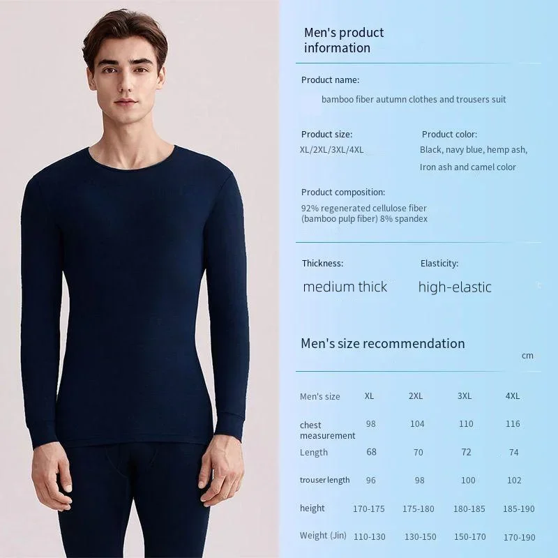 New Men's Thermal Underwear Sets Bamboo Fiber Suit Thin Body and Elasticity Warmth Thermo Underwear Men Clothing Long Johns Sets