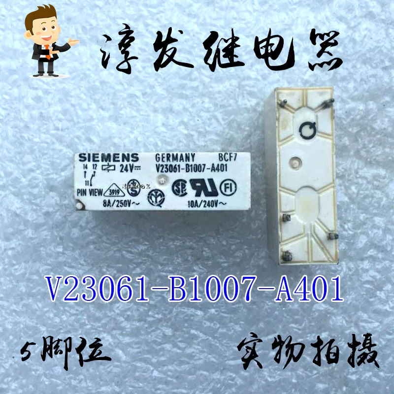 Free shipping   V23061-B1007-A401-24V  5 8A 24V   10pcs  Please leave a message