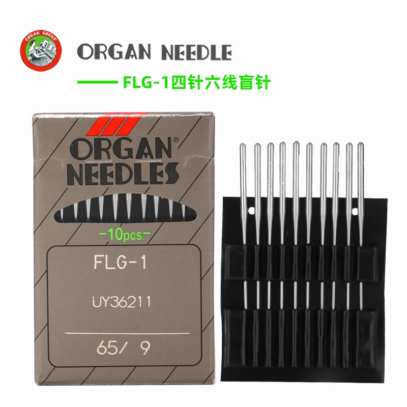 FLG-1 organ needle Japanese original four-needle six-wire fake needle blind needle positioning needle