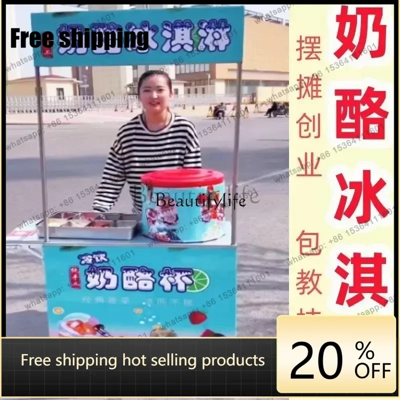 JJ Stall desktop snowflake cheese machine mobile cart cheese cup equipment smoothie colorful snowflake ice porridge machineLX