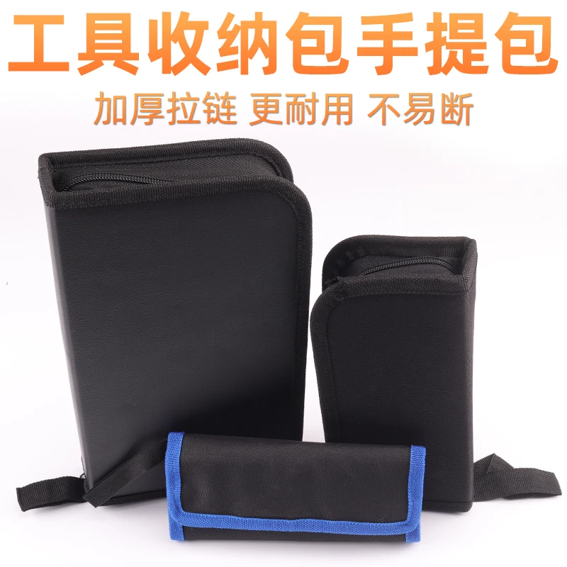 

Small Oxford Cloth Electrician Maintenance Tool Bag, Thickened Portable Multi-Function Waterproof Storage Pouch