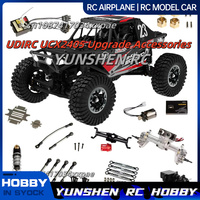 Udirc Ucx2405 Snow Leopard Upgraded Accessories Metal Car Shell Steering Cup Connecting Rod Suspension Wheel Hub, Etc