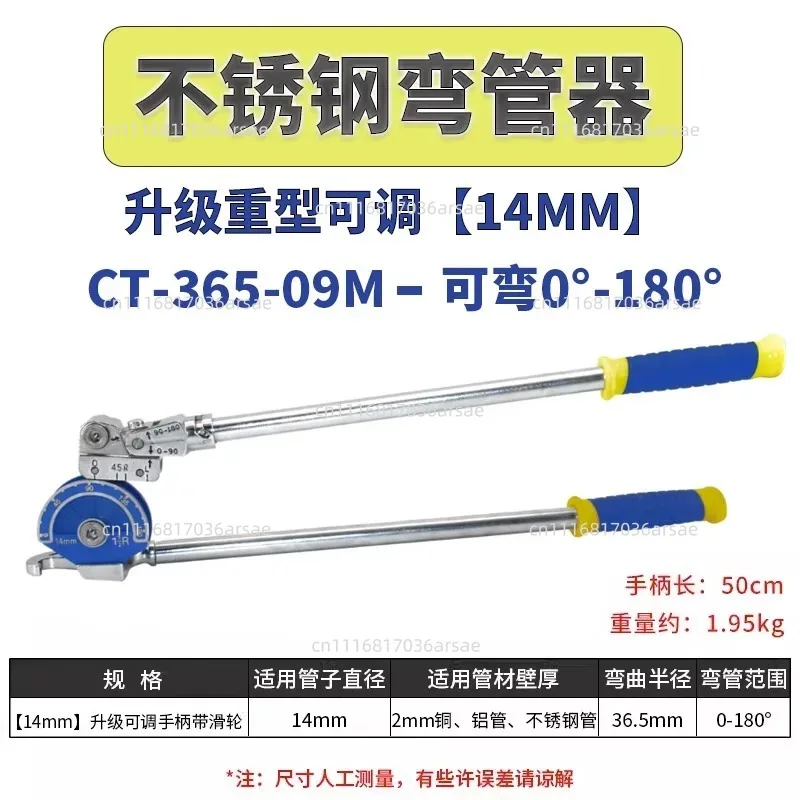 180 ° Heavy Duty Pipe Bender  Strong Iron Pipe Labor-saving Bend