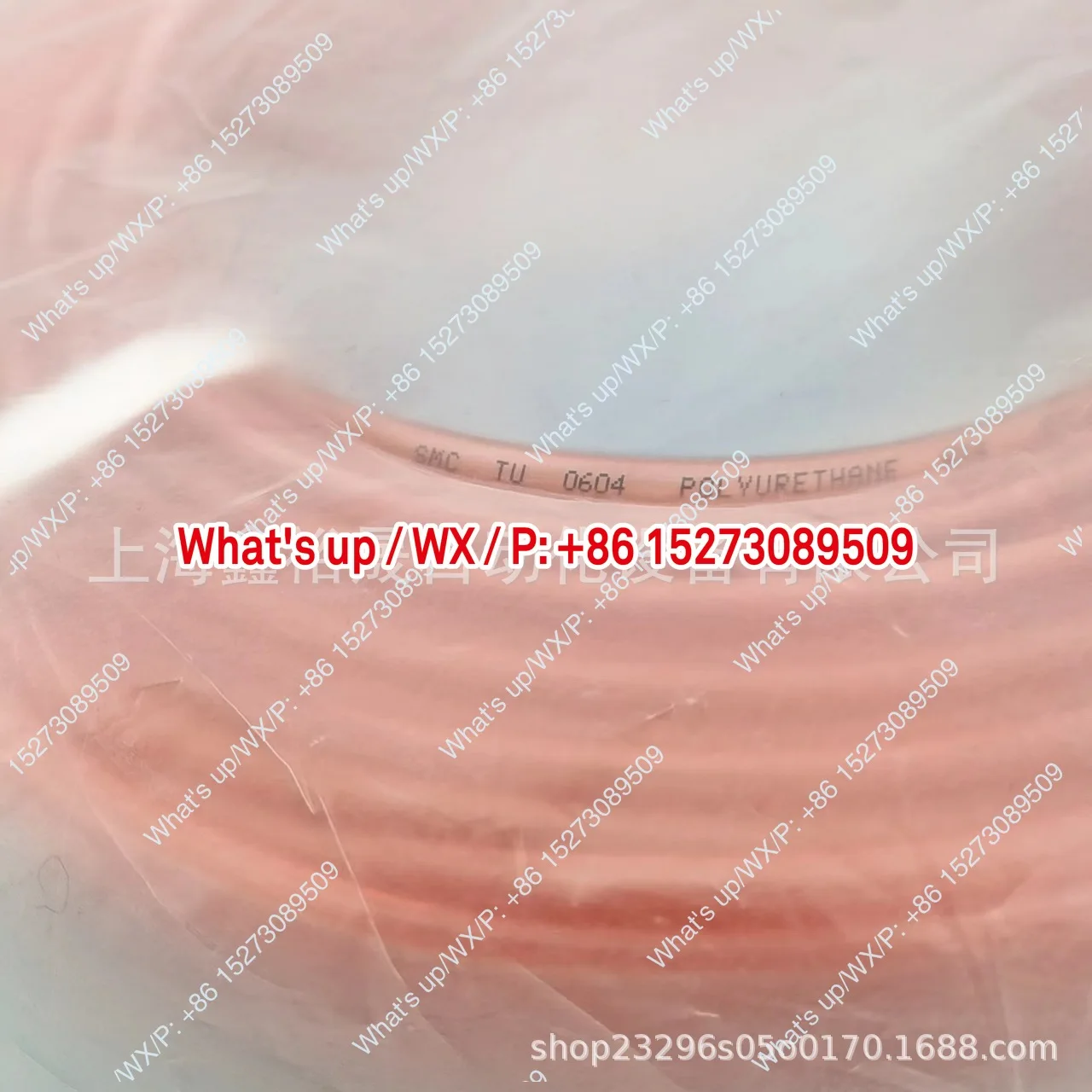 Trachea TU1208BU-100-20 Blue B C YR W R Y G Transparent, Black, White, Orange