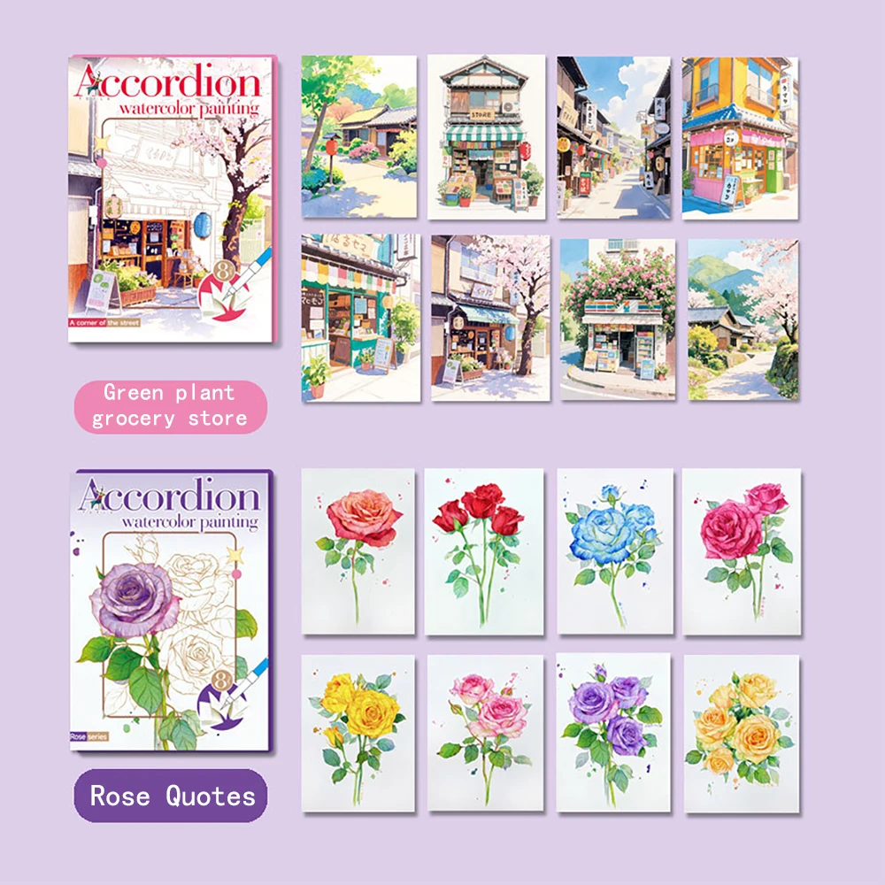 Exquisite Folding Watercolor Painting, Adult Watercolor Coloring Book and Coloring Book Set, Beautiful Graffiti Art Book