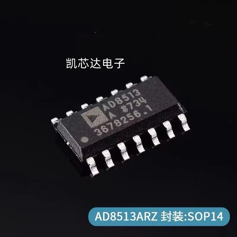 

10PCS AD8513ARZ SOP14 AD8513AR SOP-14 AD8513 8513 New and original
