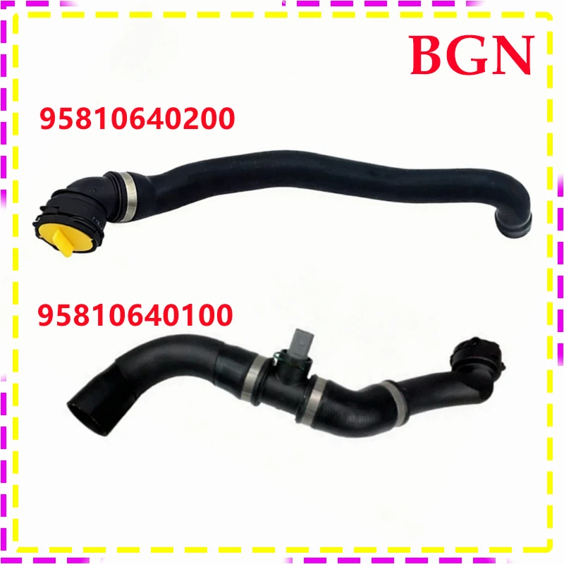 

95810640100 95810640200 Coolant Hose Radiator Pipe for Porsche Cayenne