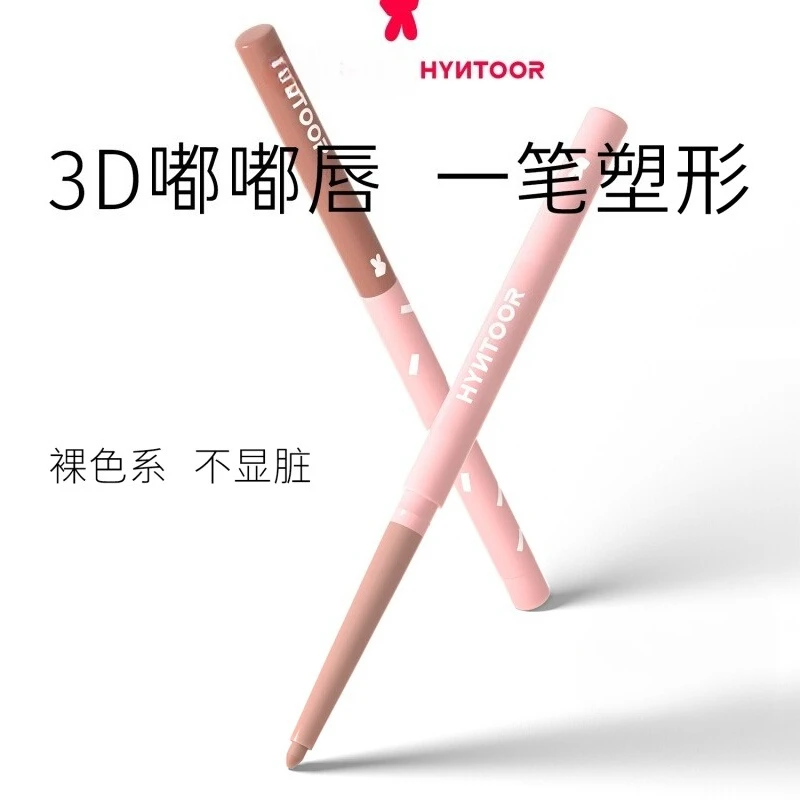 

Hyntoor Lip Liner Pen Mud Matte Waterproof Professional Lipliner Pencil Matte Lip Non-stick Cup Nude Gothic Lipstick Concealer