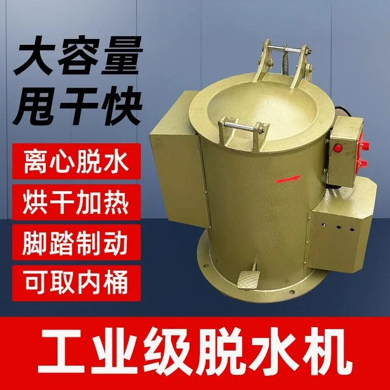 

Stainless Steel Spin Dryer Metal Degreasing Spin Dryer Drying Commercial Machinery Industriële Centrifuge Droger ZY60TSJ