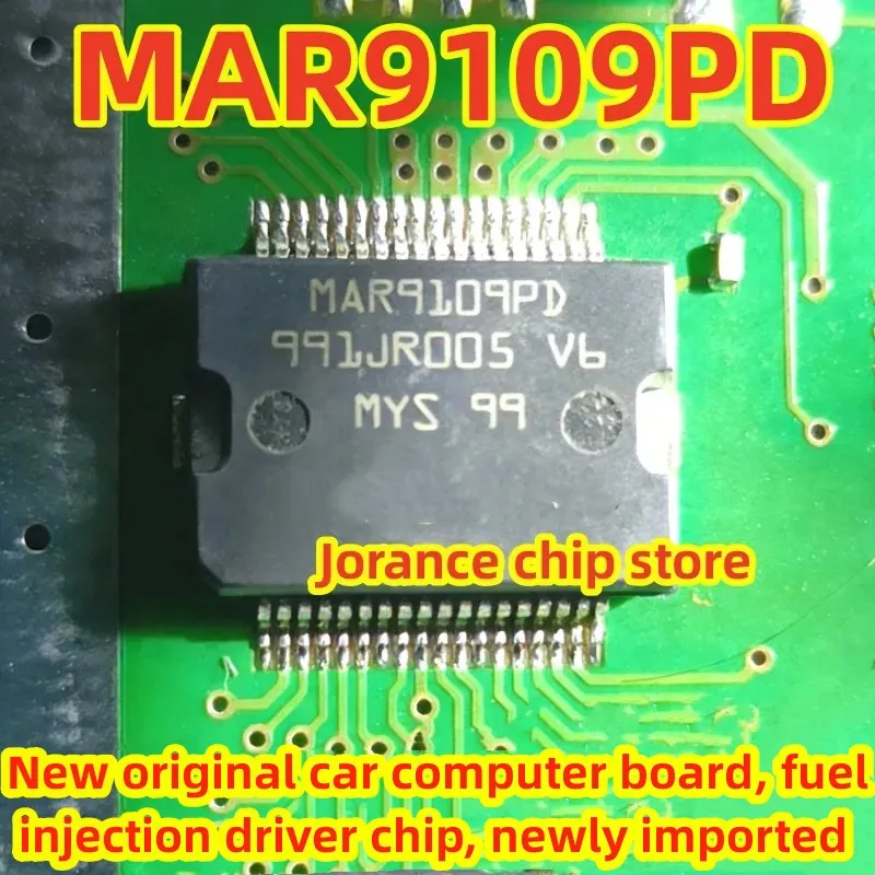 MAR9109PD HSSOP36 Brand new original car computer board fuel injection driver chip