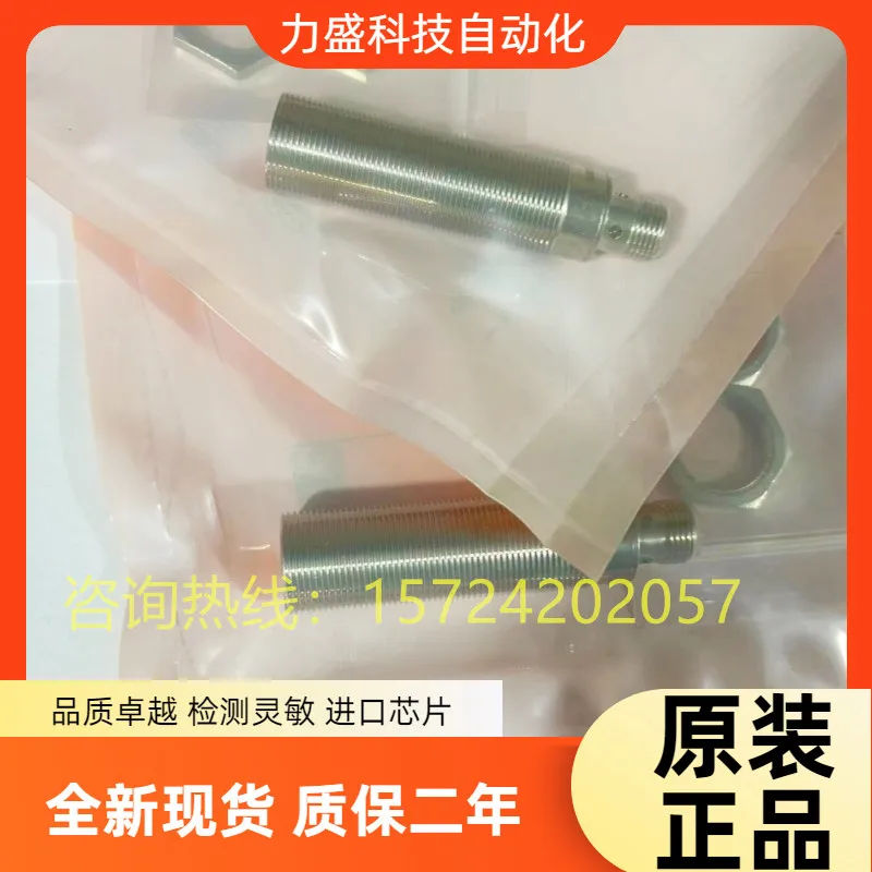 Brand new spot ifm inductive proximity switch IG0011 IG5788 6083 6084 6126 real shot