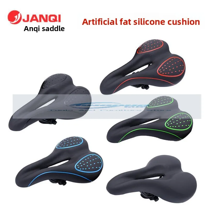 

Anqi Seat Cushion Silicone Seat Cushion Saddle Bicycle Bicycle Saddle Seat Cushion Accessories Cycling