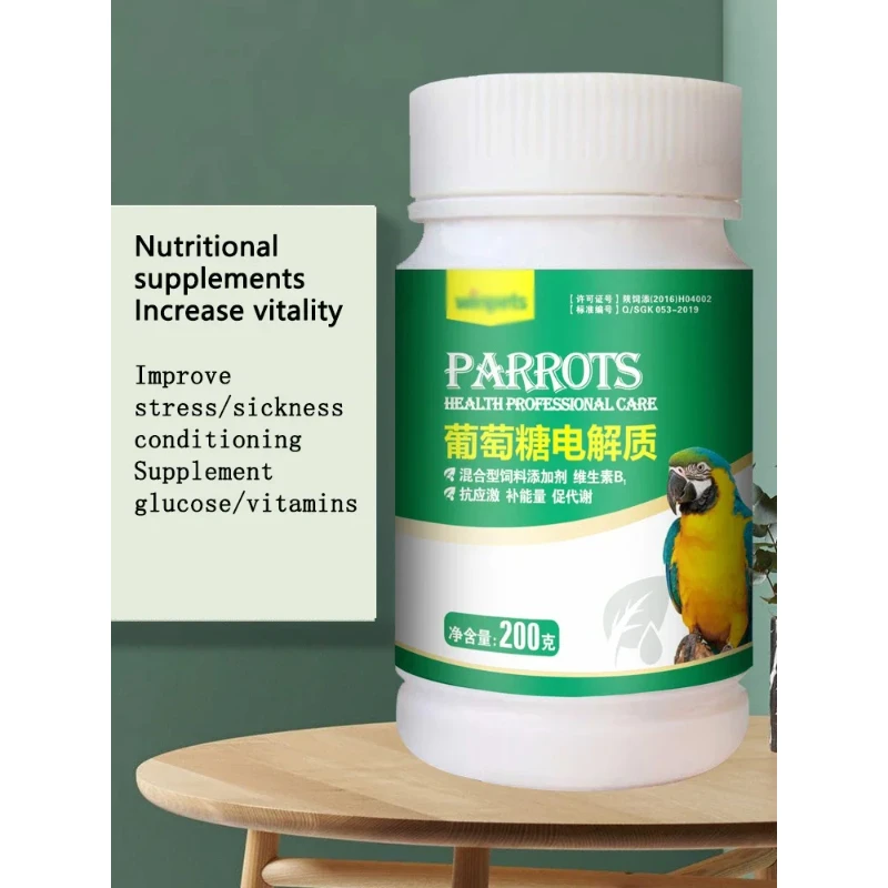 Parrot Glucose Electrolyte Xuanfeng Tiger Peony Supplement Energy Anti-stress Bird Health Care 200g