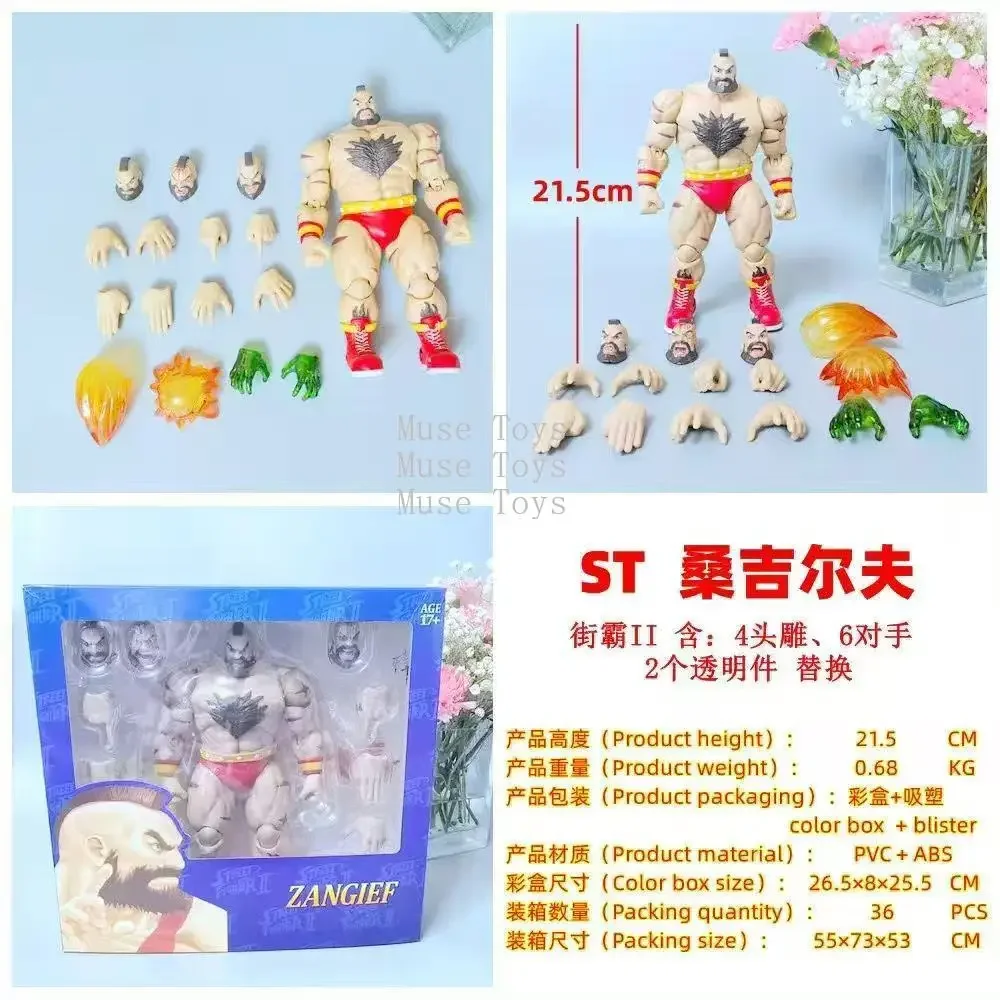 

В наличии Storm Toys Gk Фигурка 1/12 Ultra Street Fighter II The Final Challengers Zangief в наличии Аниме Фигурки Модель
